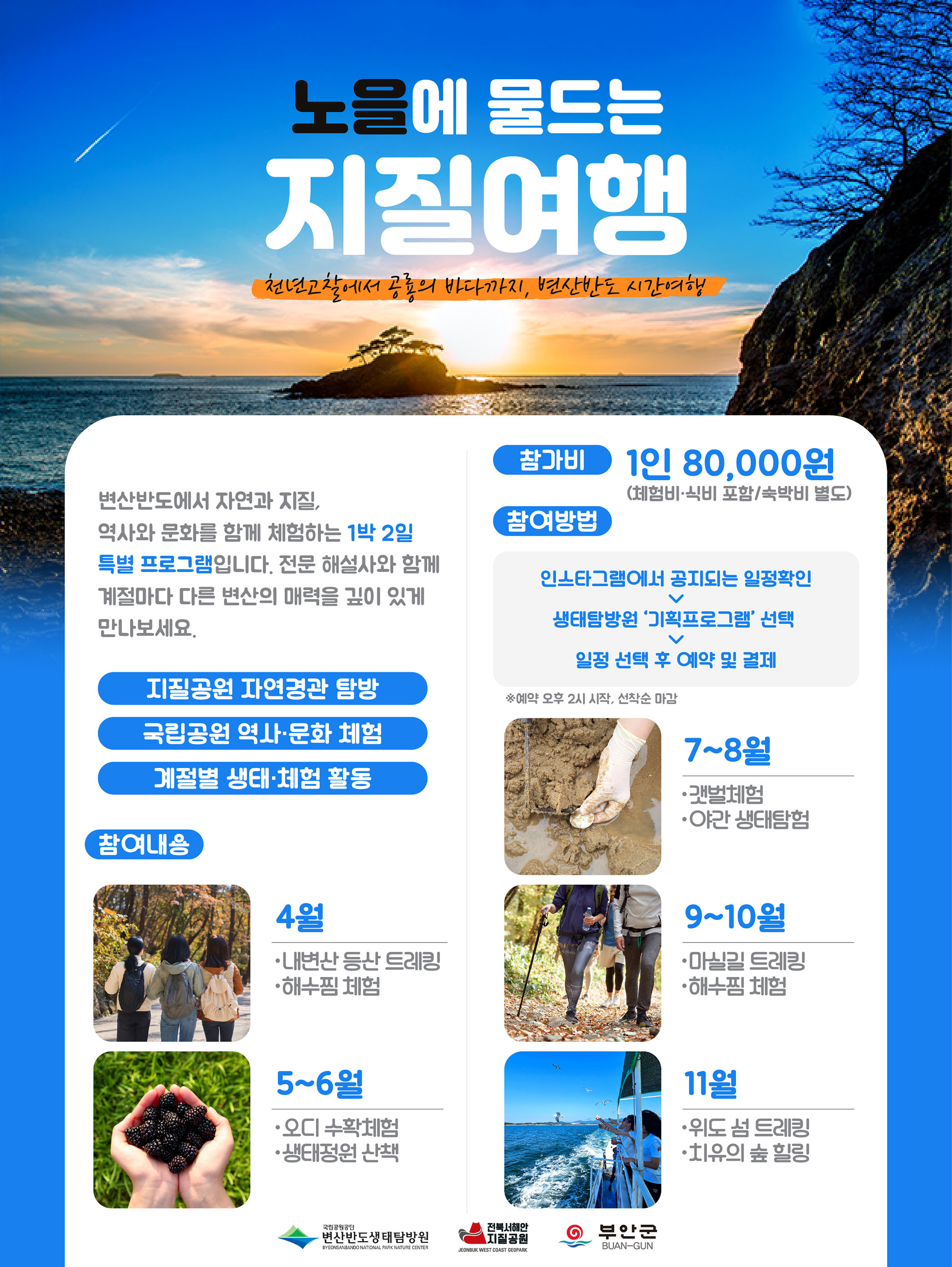 팝업 이미지